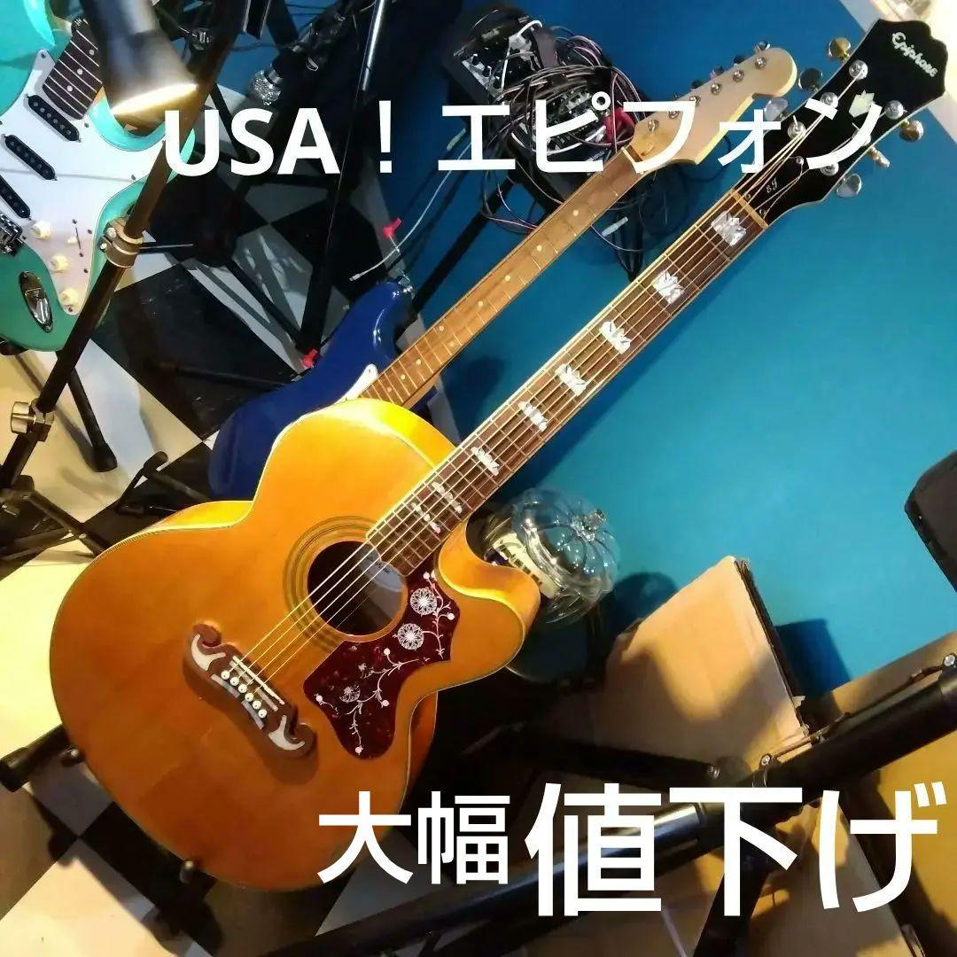 エピフォンEJ200ce...エレアコ！ビンテージ！USA…セミハードケース！
