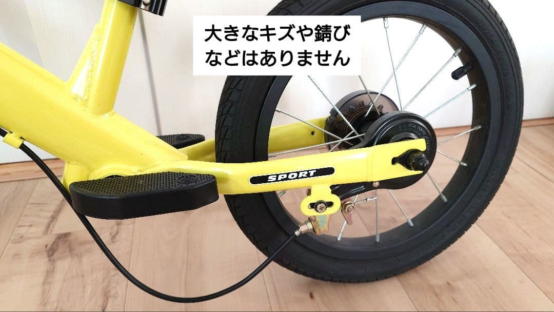 STRIDER ストライダー 14x ライムイエロー　スタンド付き