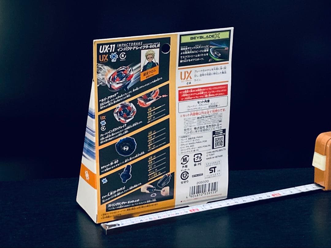 入手困難4点セット UX-08 UX-09 UX-11 BX-23 (Y111)