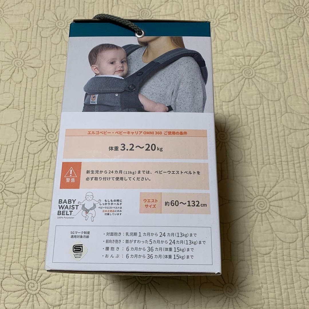 エルゴベビー、ベビーキャリア　OMNI360