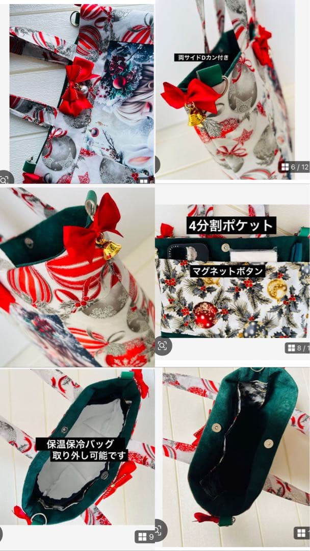 ハンドメイド　コヤンイサムチョン　リトルバレリーナ　ランチトートバッグ❣️