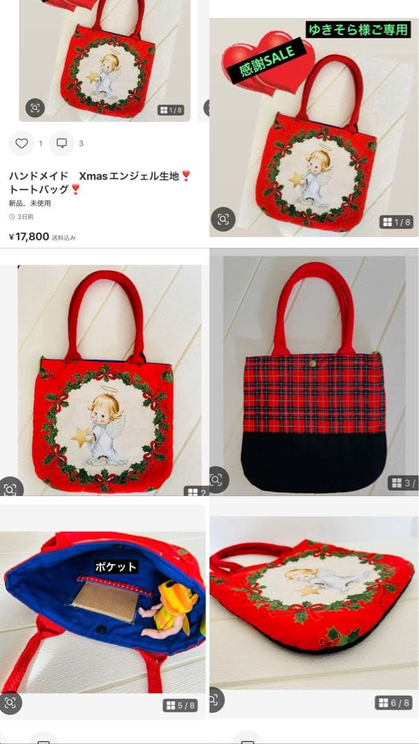 ハンドメイド　コヤンイサムチョン　リトルバレリーナ　ランチトートバッグ❣️