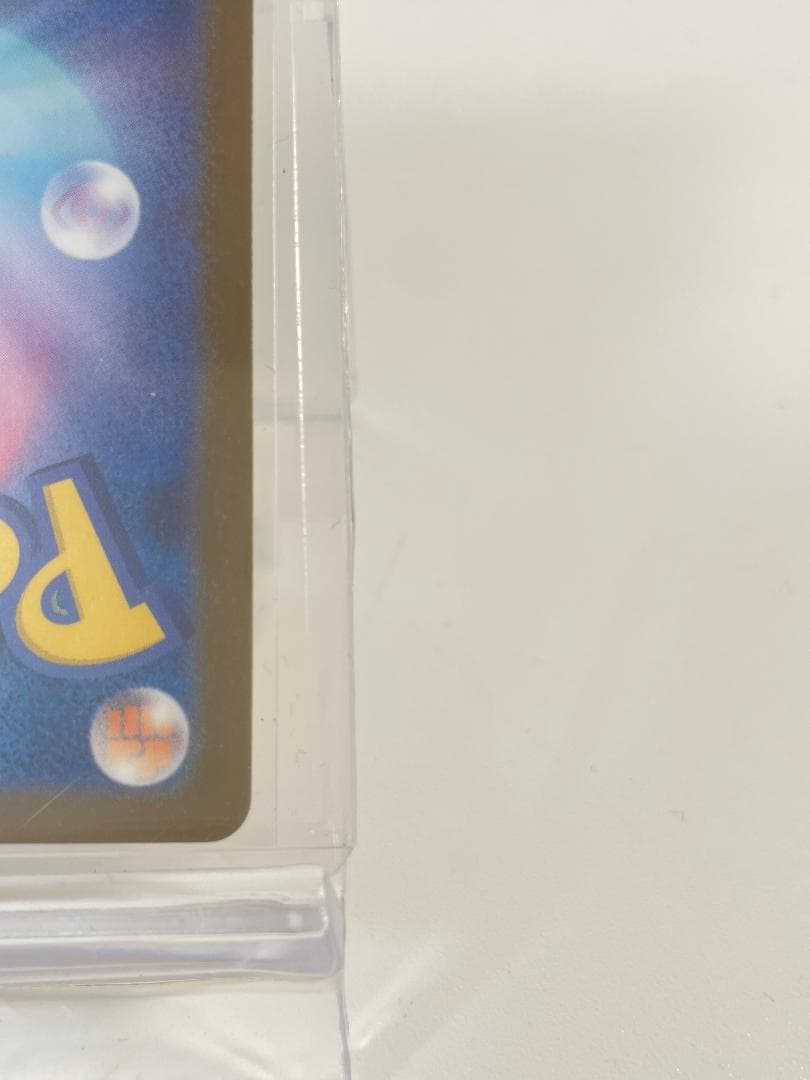 メガリザードンX ゴールドカード HP360 #409