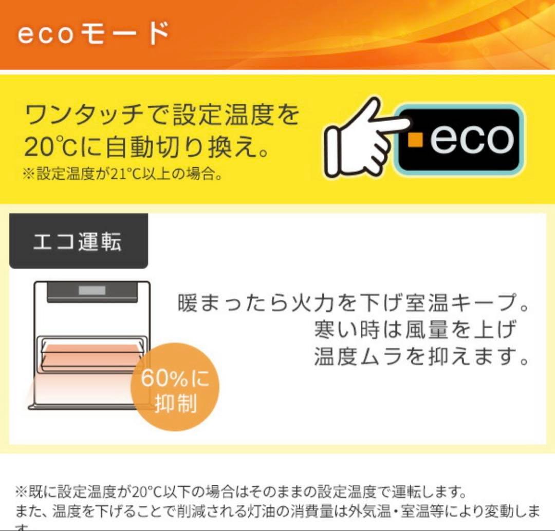 ［新品］CORONA 石油ファンヒーター FH-VX4625BY-H