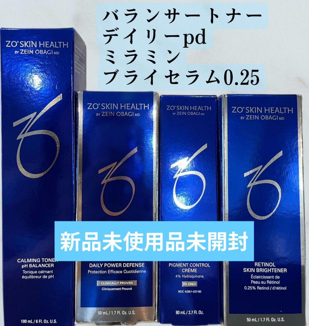 ゼオスキン 新品 未開封 未開封トナー デイリーPD ミラミン ブライセラム