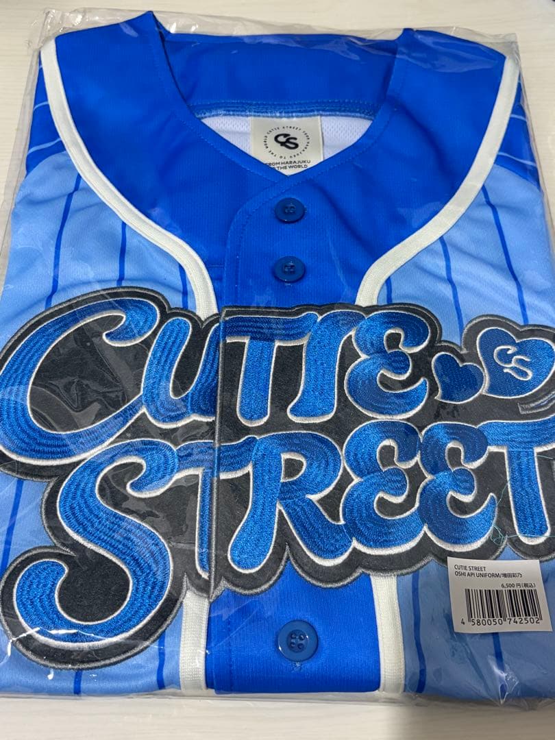 【本日発送】増田彩乃 CUTIE STREET OSHI APIユニフォーム