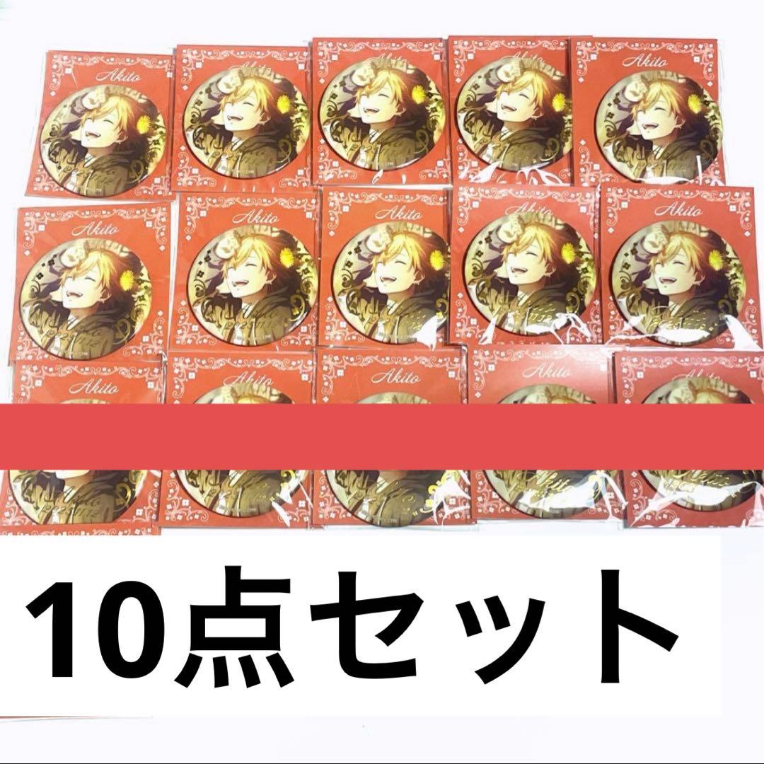 プロセカ　東雲彰人　はぴこれ　箔押し缶バッジA