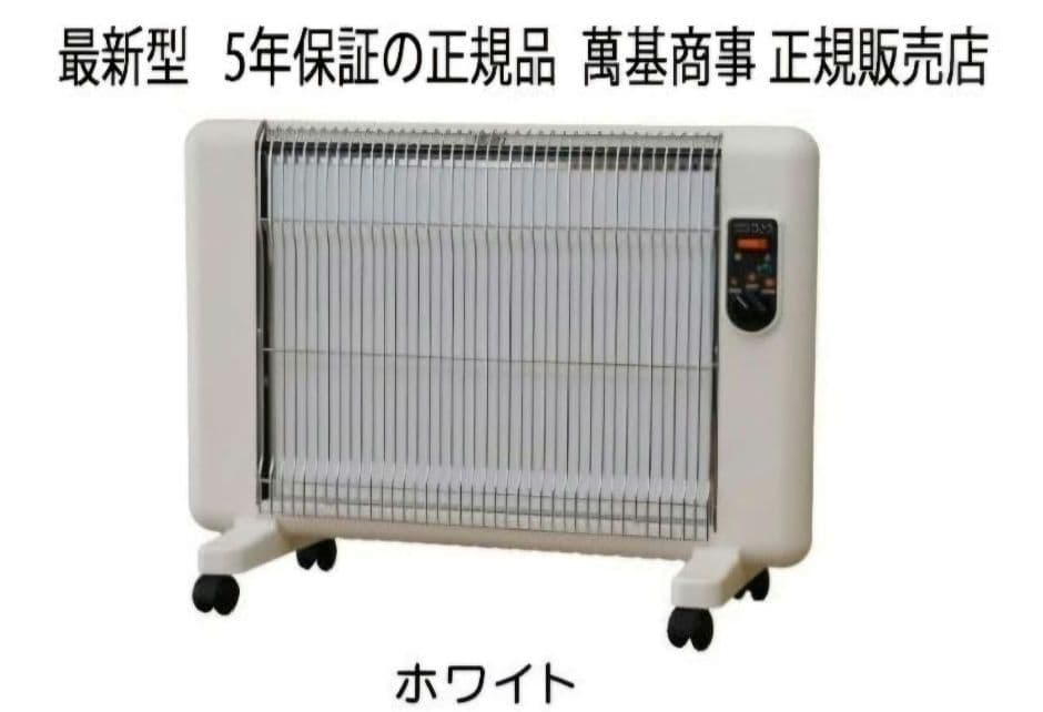 新品・未使用　サンラメラ 600w 遠赤外線　パネルヒーター