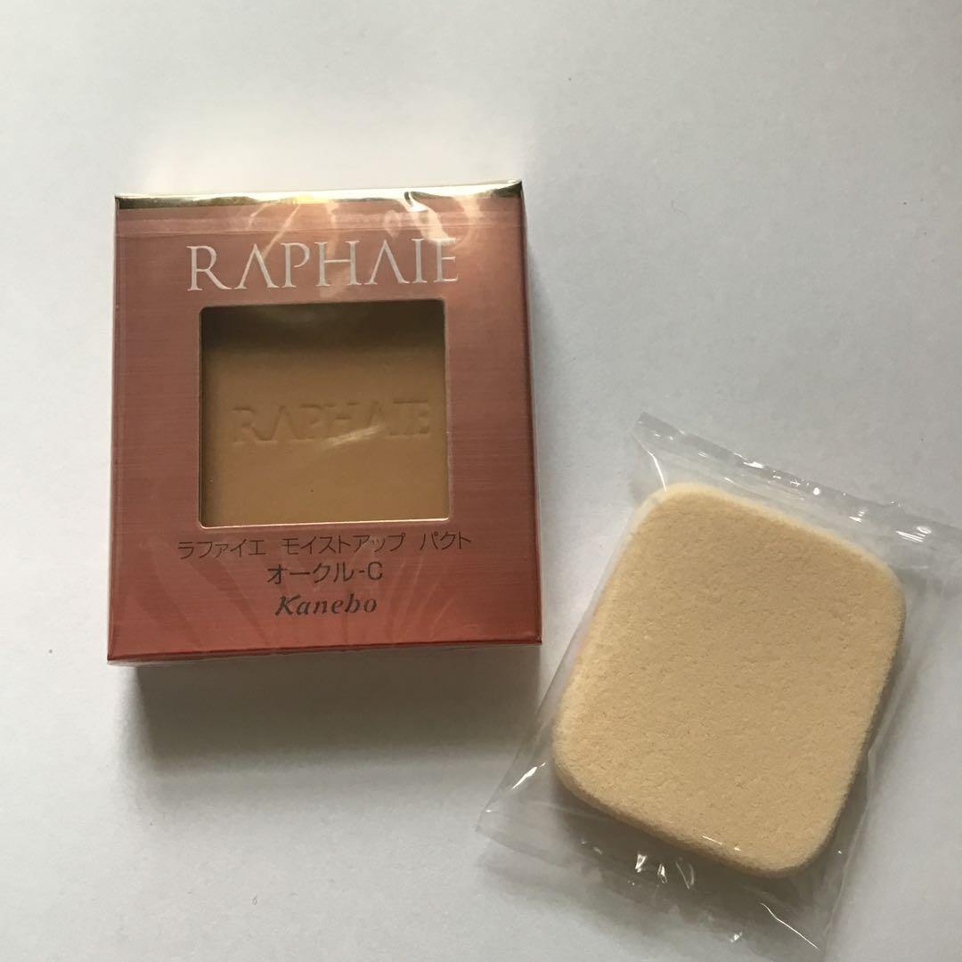 ラファイエファンデーション　オークルC