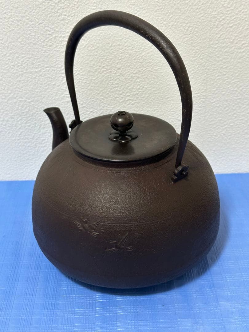 稀少 釜師 角谷一圭 竹葉地紋 鉄瓶