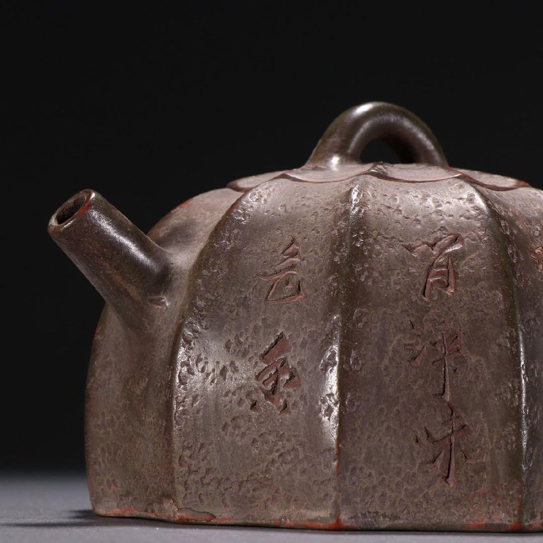 清時代 邵友廷銘 竹葉漢詩紋茶壺 宜興紫砂 常滑 朱泥急須 古茶道具