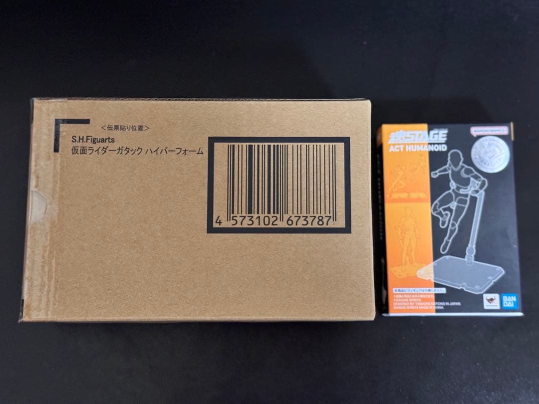 S.H.Figuarts 真骨頂製法 仮面ライダーガタック ハイパーフォーム