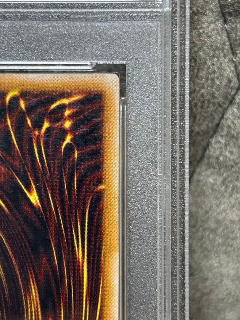 PSA9 微青艶　青眼の白龍 レリーフ　ブルーアイズホワイトドラゴン