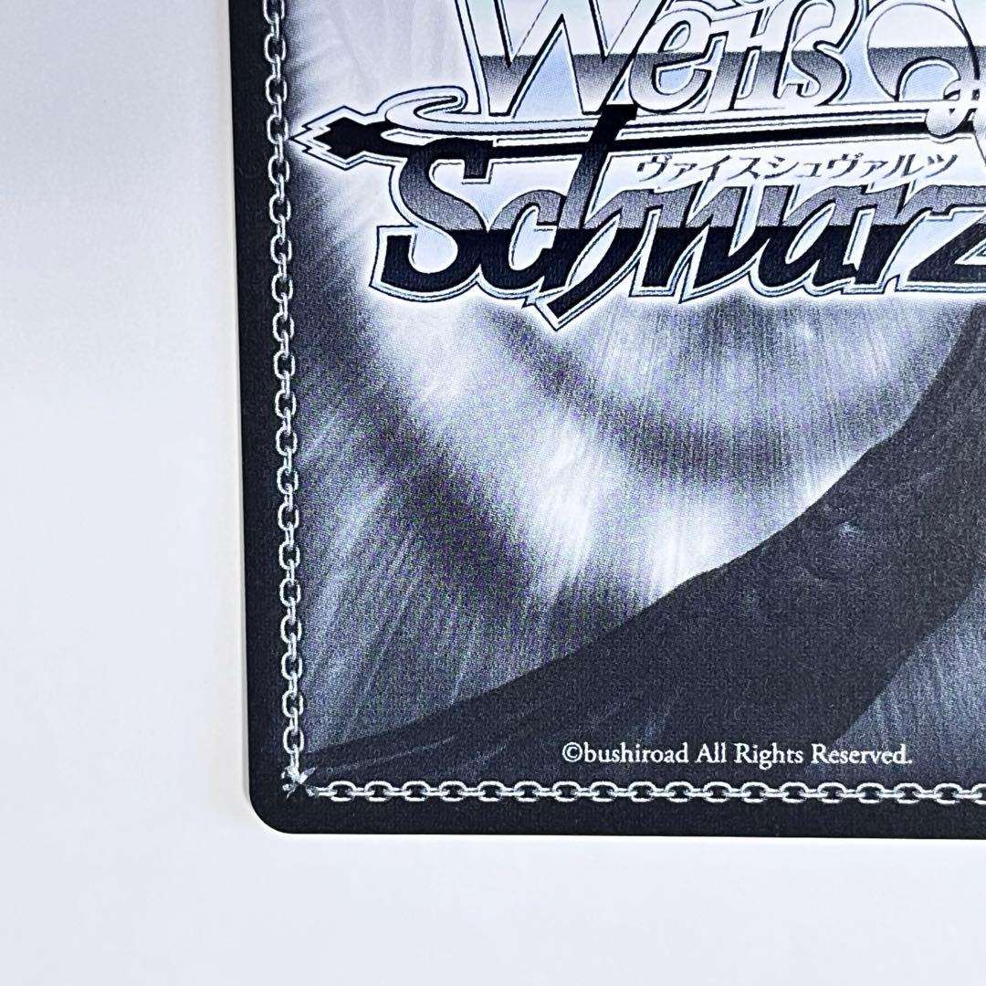 プロジェクトセカイ　足りてないわたしだから　草薙寧々　SP サイン