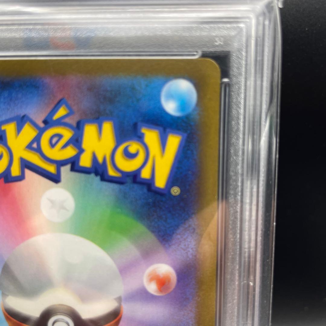 【即日発送】　PSA10 ポケモンカード　ピカチュウ　WCS23 横浜　プロモ