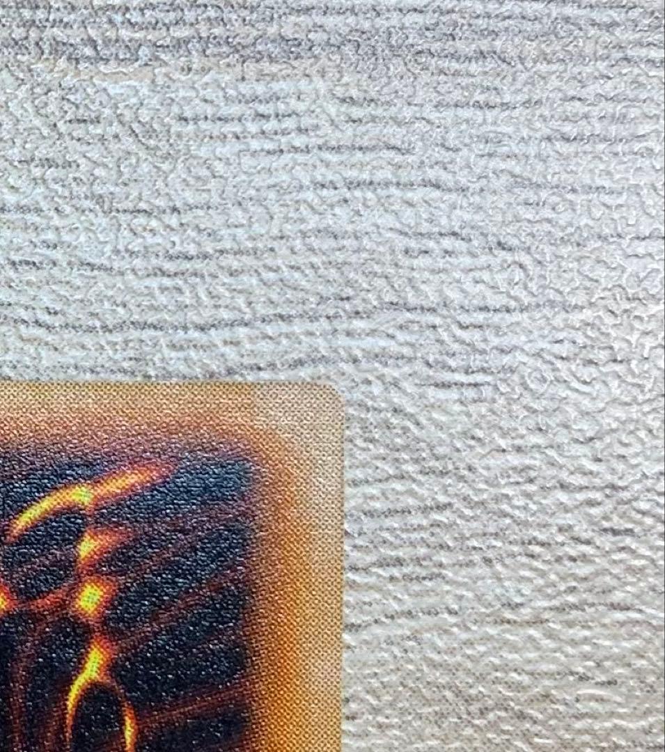 青眼の白龍 ブルーアイズホワイトドラゴン 初期ウルトラレア