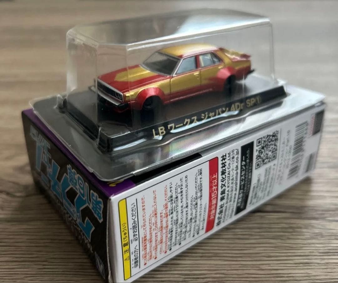グラチャンコレクション第16弾　LBワークス　ジャパン　4Dr SP ①