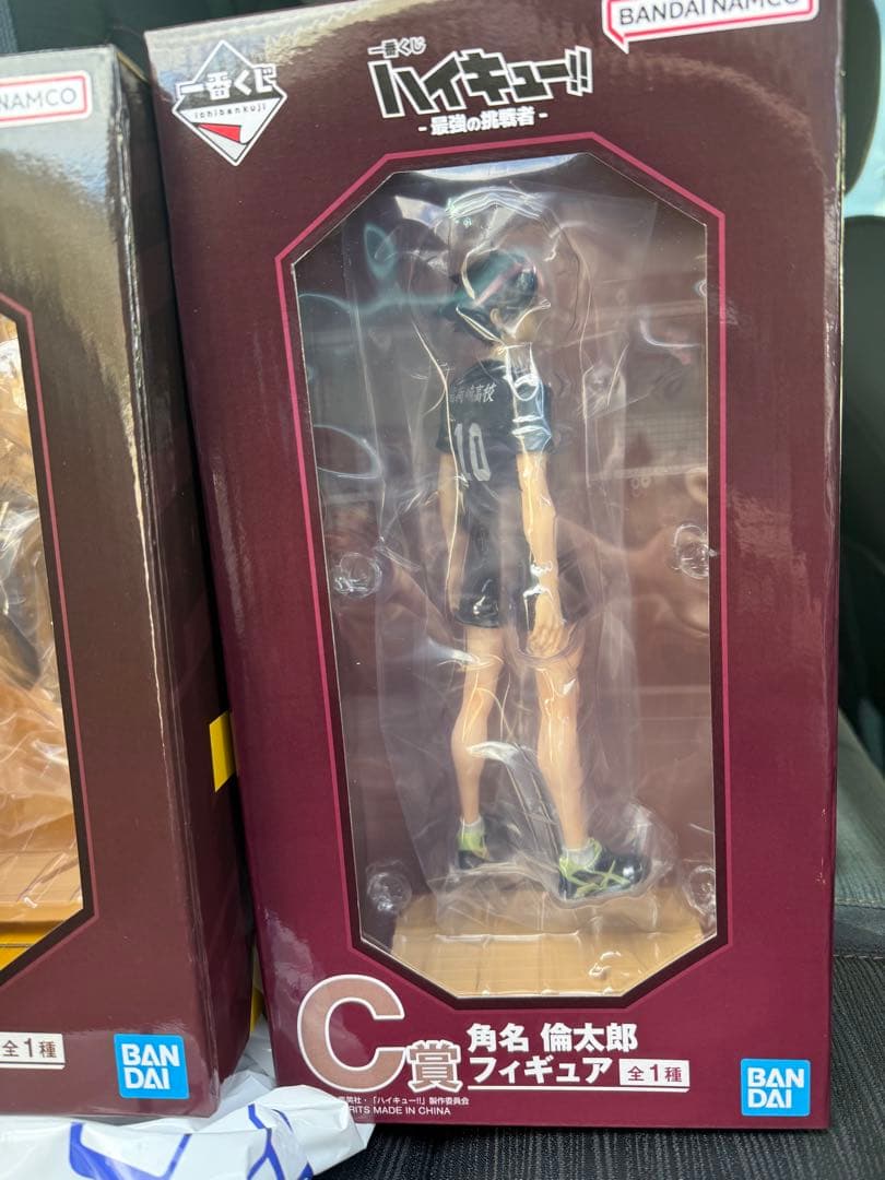 一番くじ ハイキュー!! 最強の挑戦者 C賞 角名 倫太郎 フィギュア