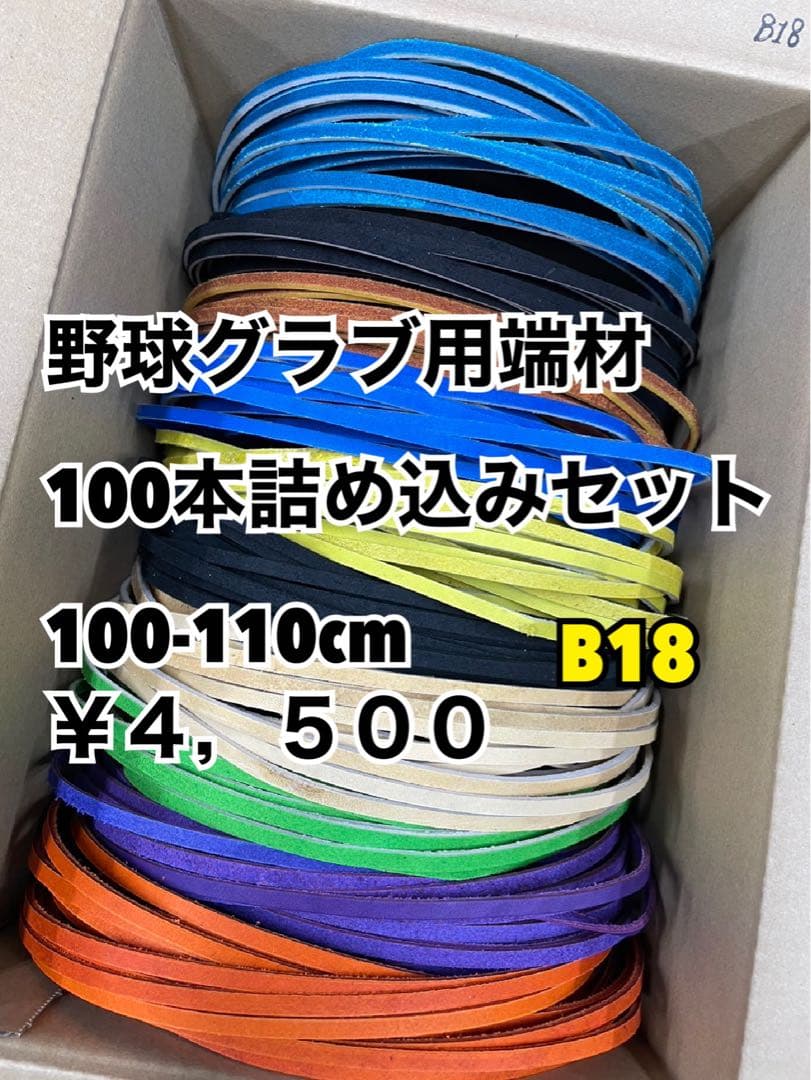 いろはす@彩球様 リクエスト 2点 まとめ商品