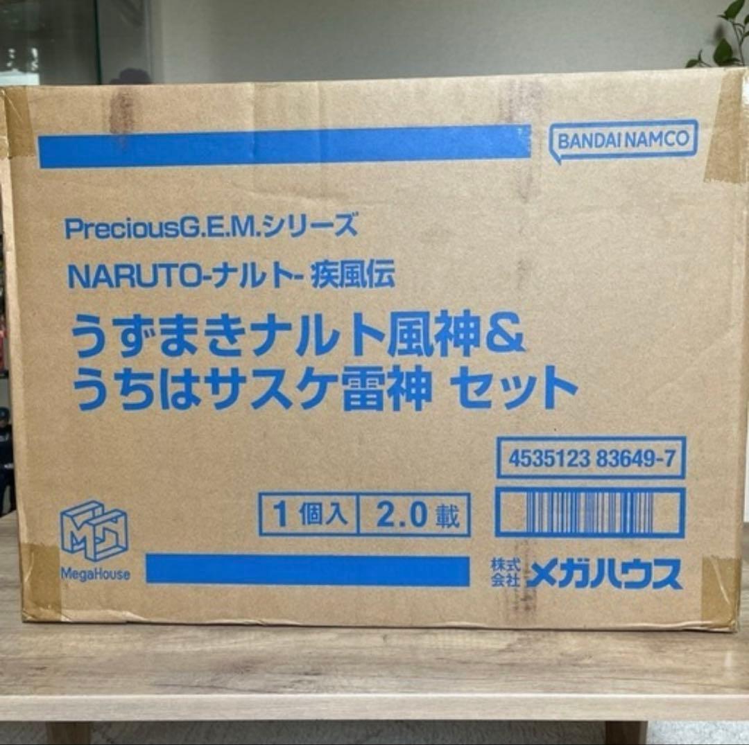 preciousGEMシリーズ うずまきナルト風神&うちはサスケ雷神　セット