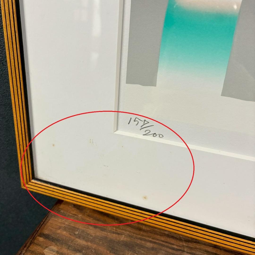 【最終値下げ】元永定正「コンポジション」シルクスクリーン 直筆サイン入 現代美術