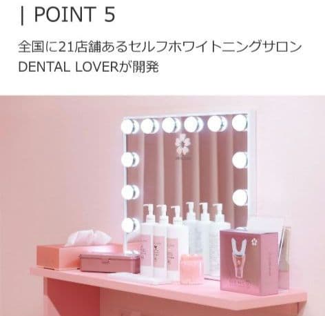 148 デンタルラバースーパーブレス ホワイトニング 口臭ケア ホームケア