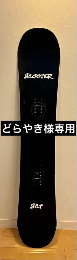 祝日限定2万円引㊗️ Scooter SCT 142cm スクーター 国産