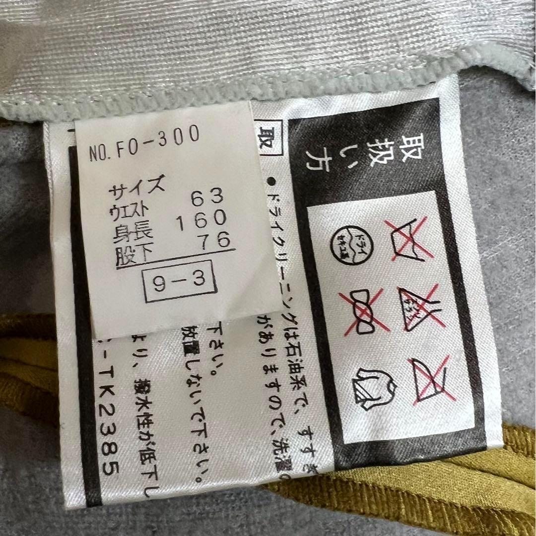 幻級超希少 ラフォン lafont Italy ヴィンテージ スキーウェア 太陽