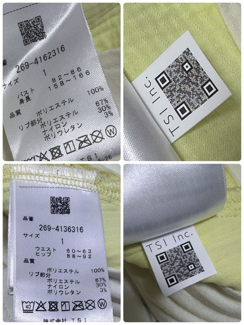 PGG パーリーゲイツ ポリエステルダンボール　モックネック　セットアップ　1