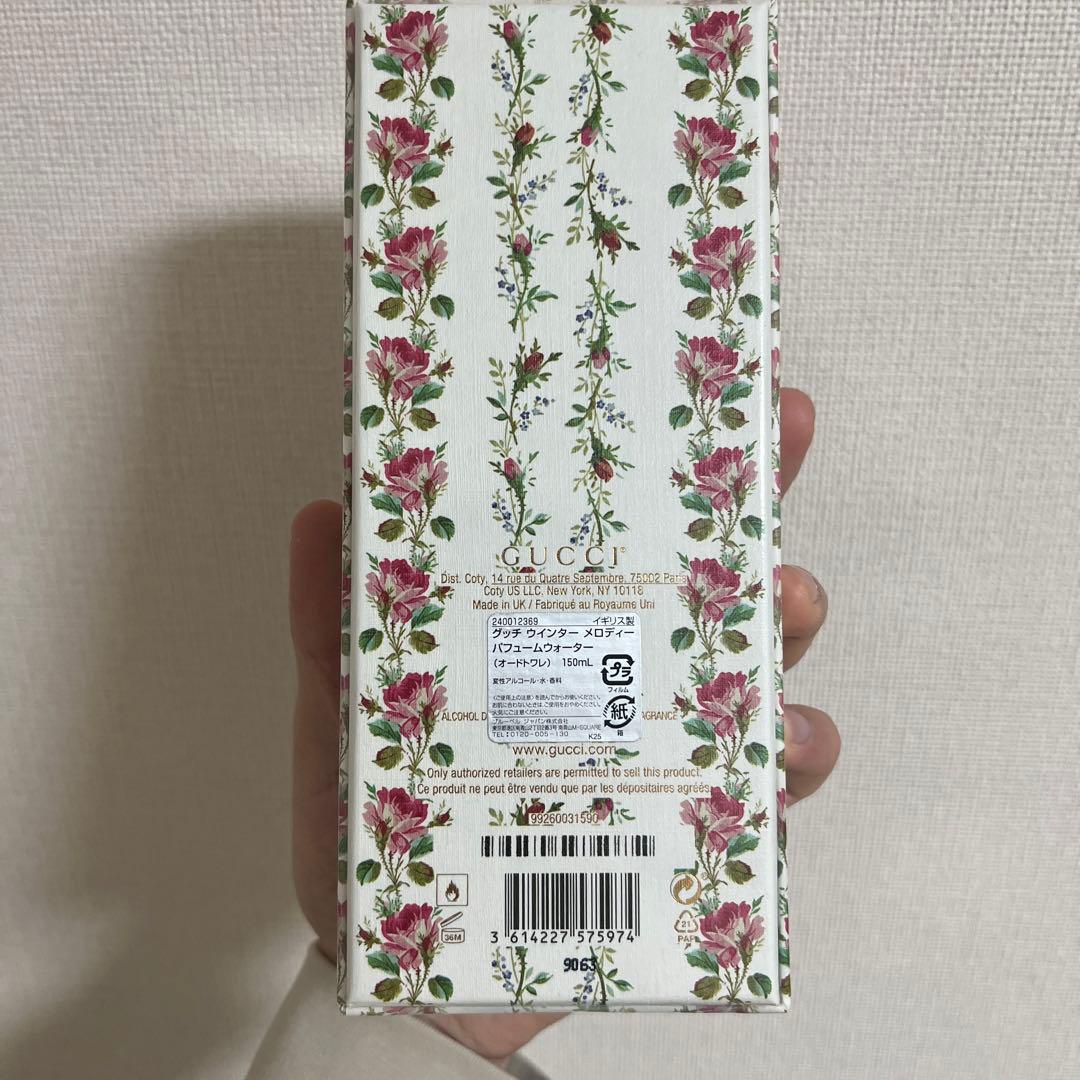 ‼️GUCCI ‼️ ウィンター メロディーパヒュームウォーター 150ml