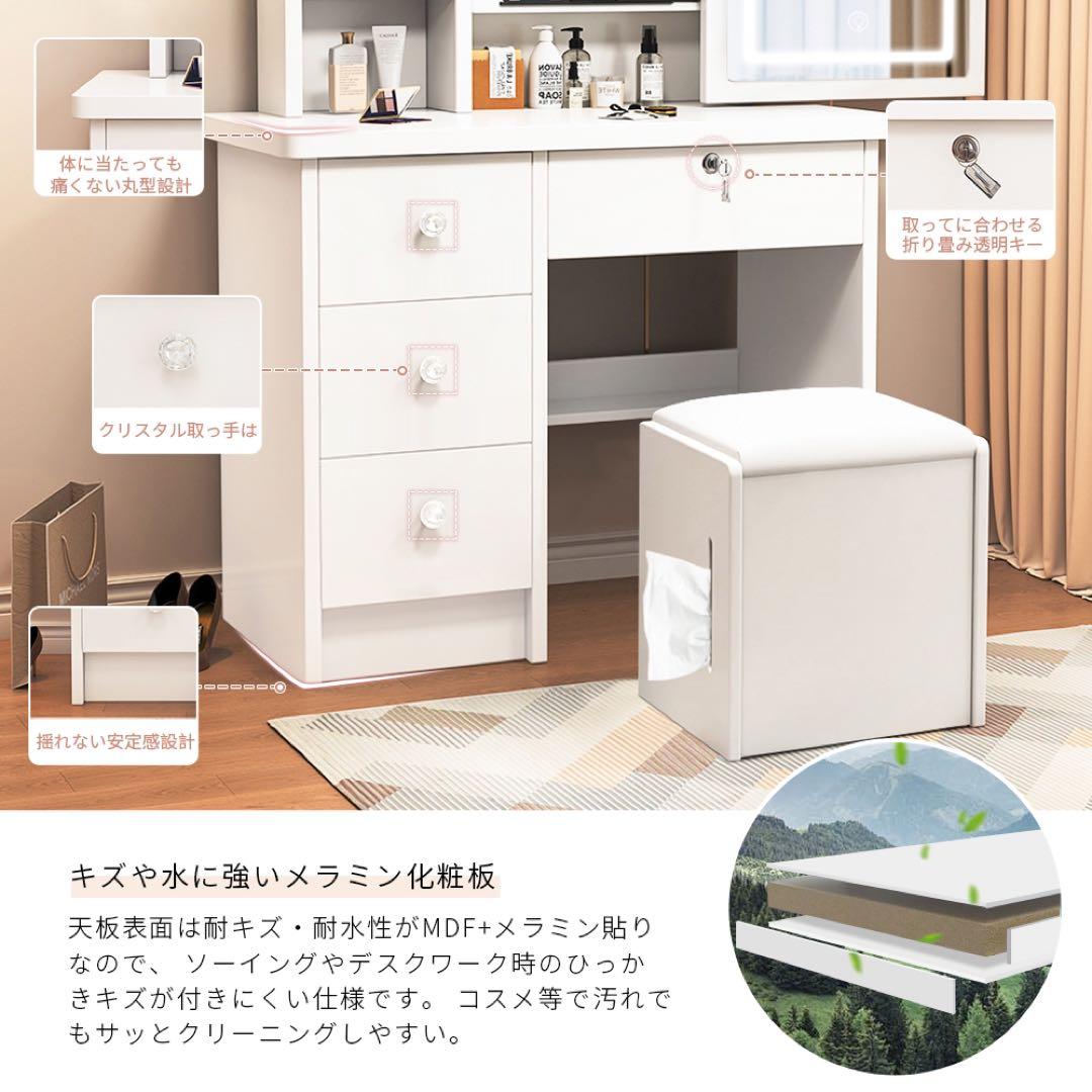 期間限定 ドレッサー　コンパクト LEDライト付き 化粧台　鏡台　おしゃれ