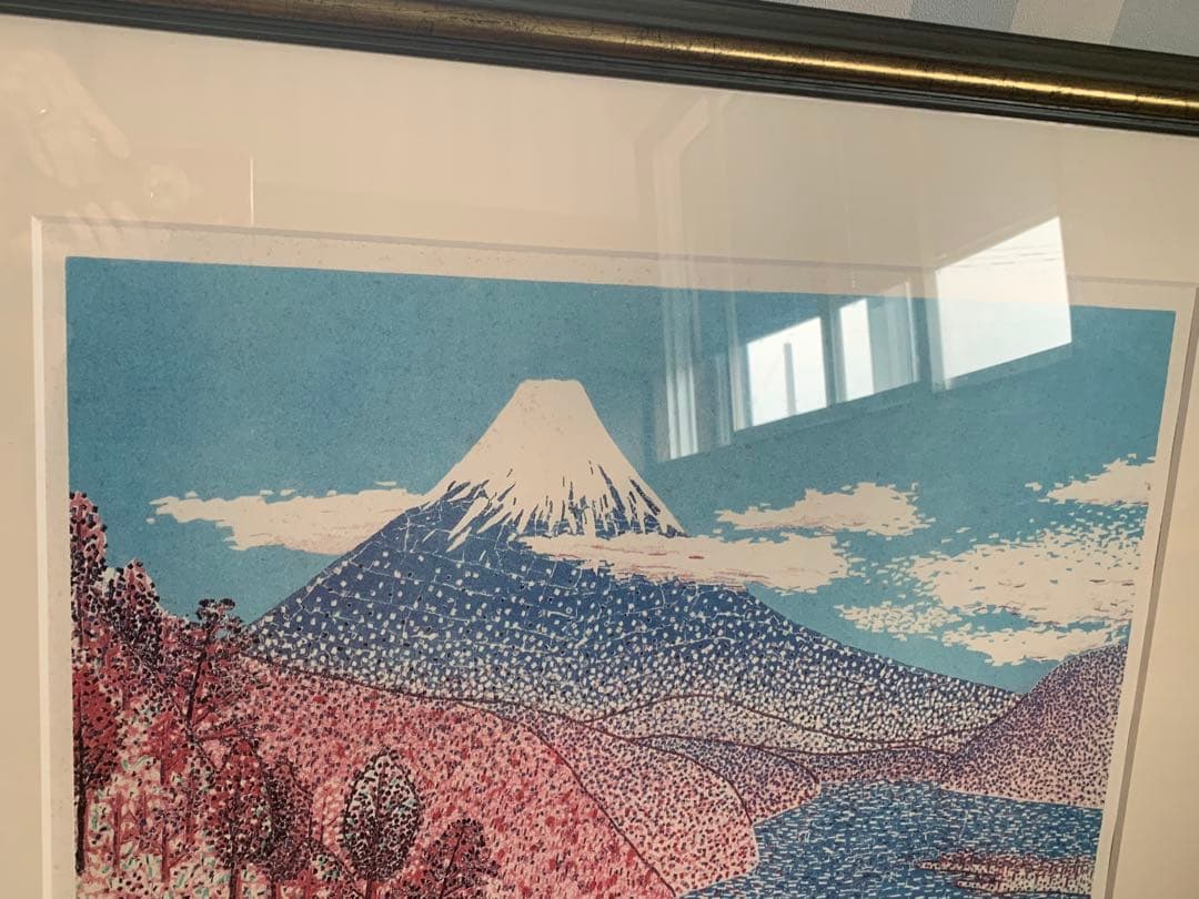 【訳あり】山下清日本平よりの富士山リトグラフケース有り