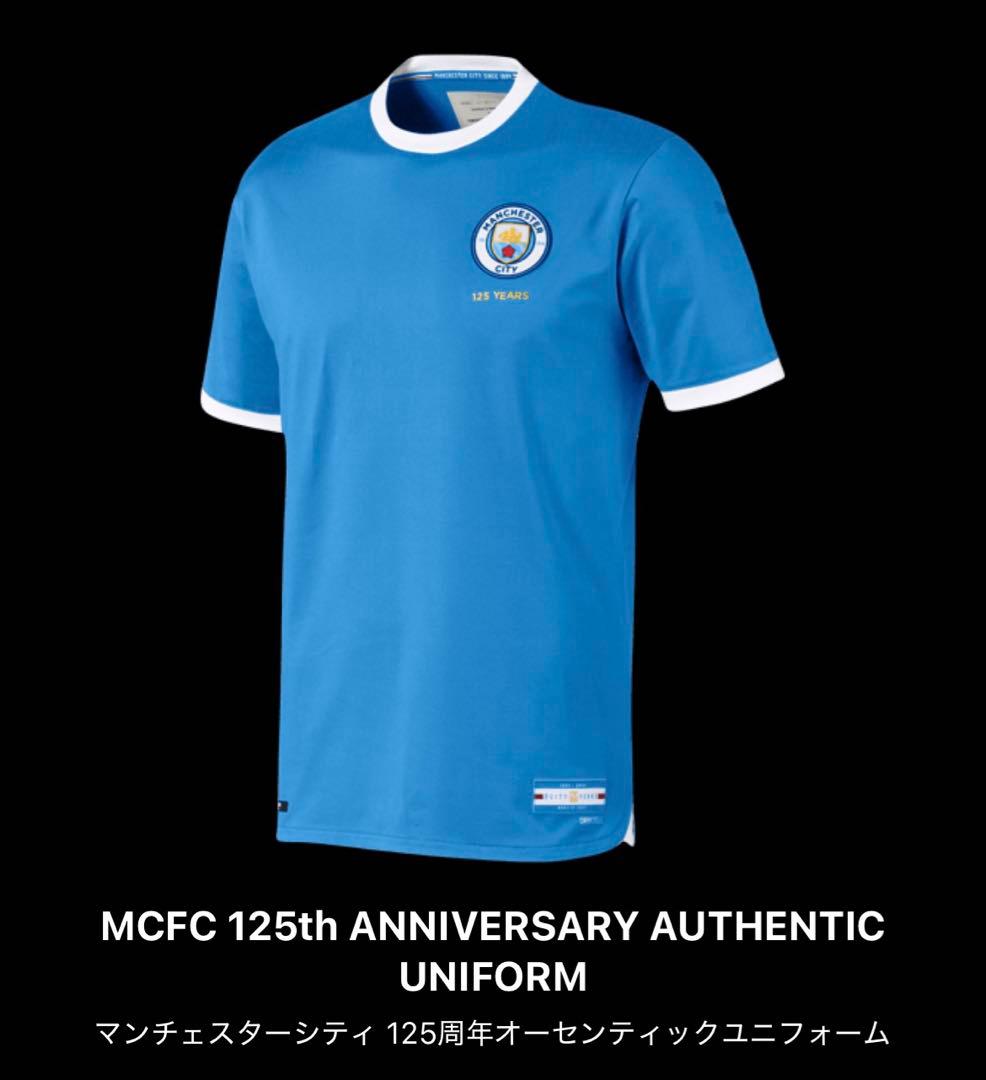 マンチェスター・シティ 125周年記念ユニフォーム オーセンティック デブライネ