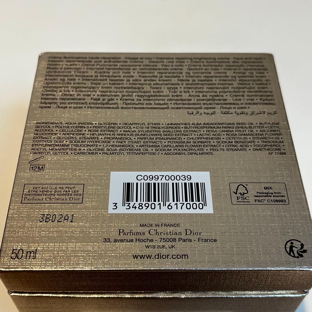 ♡新品♡DIOR 最高峰 プレステージ ルミエール N 50mL 美白 透明感