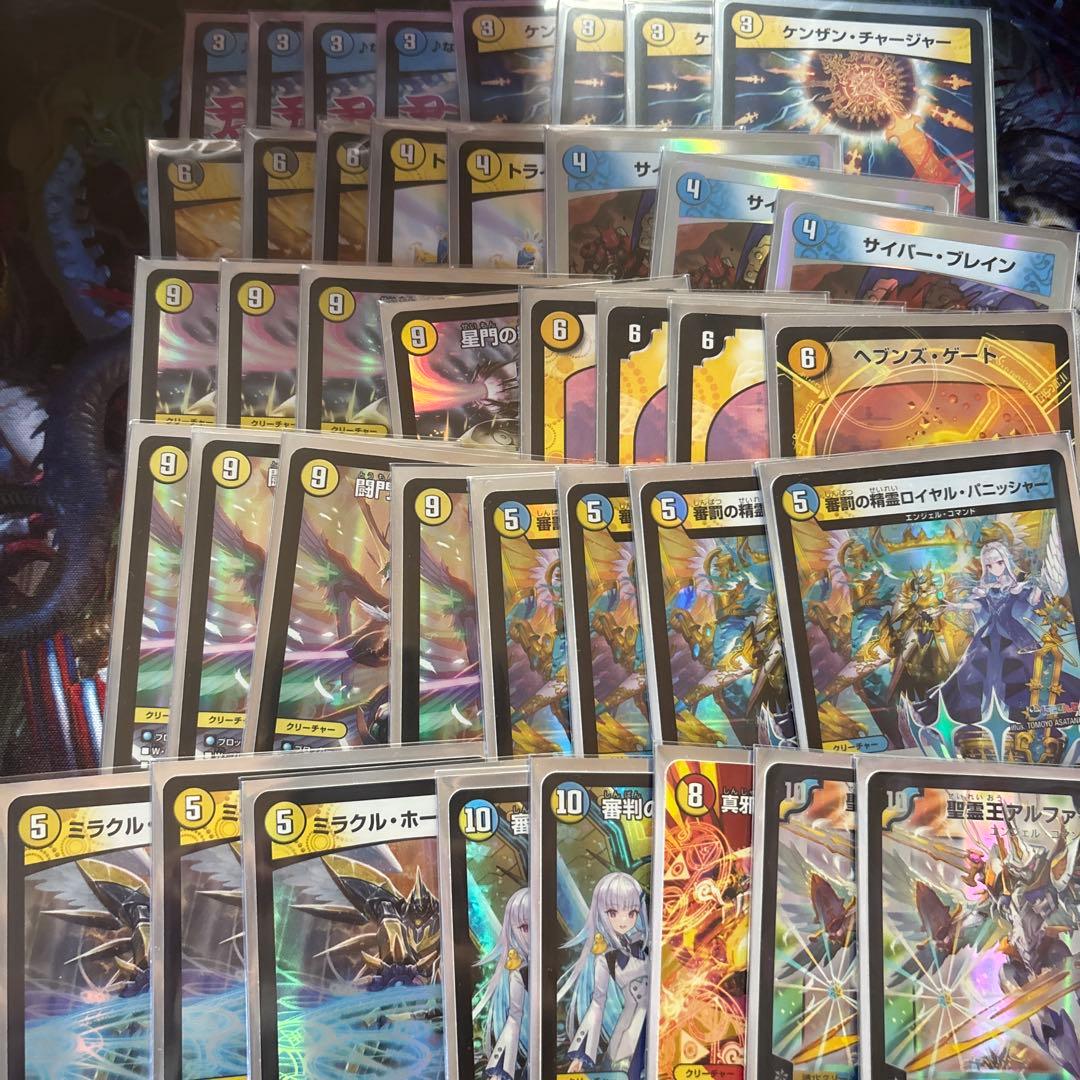 水闇光t赤 ドロマー天門デッキ