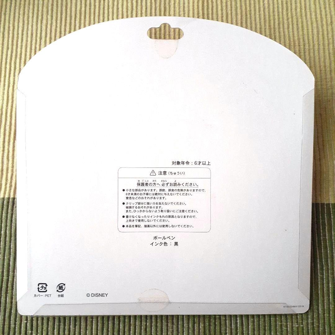 ディズニー　ミニー　ボールペン　スイーツ　お菓子　パティシエ　ケーキ　マカロン