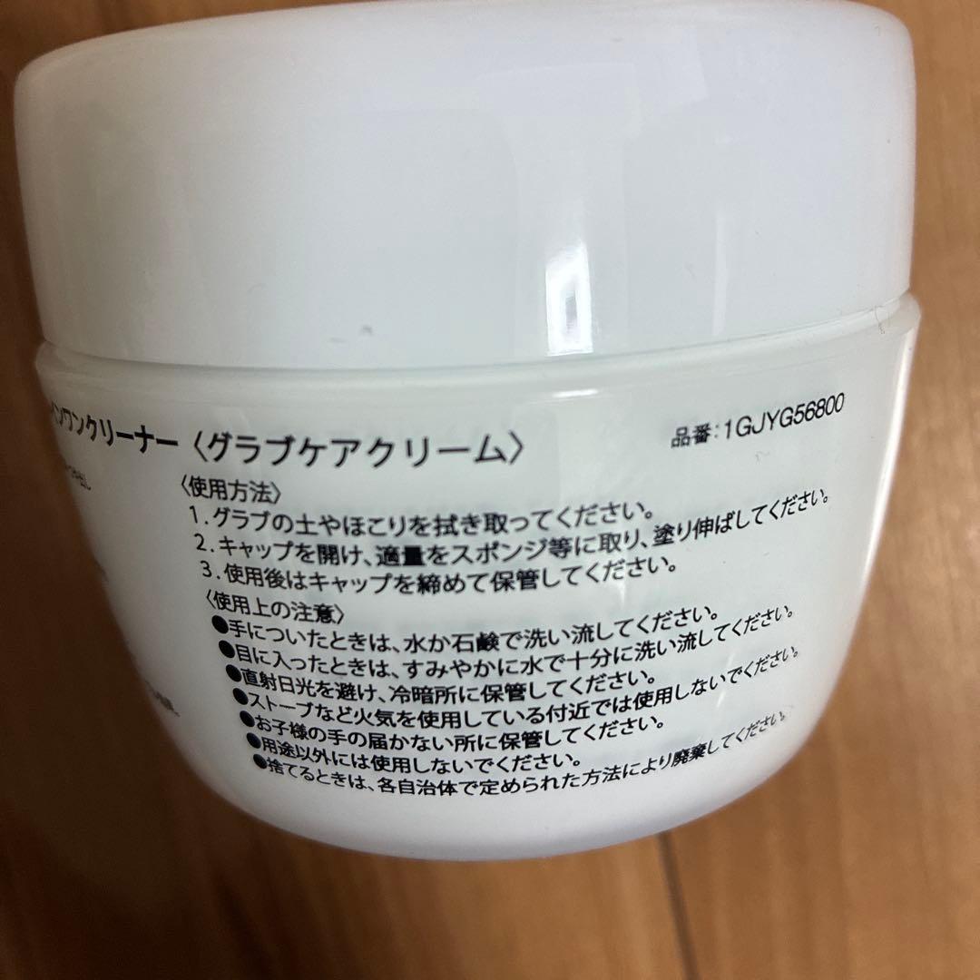 ZETT軟式グローブ黒／プロフェッショナルプレーヤー　※クリーナー&M号2個付き