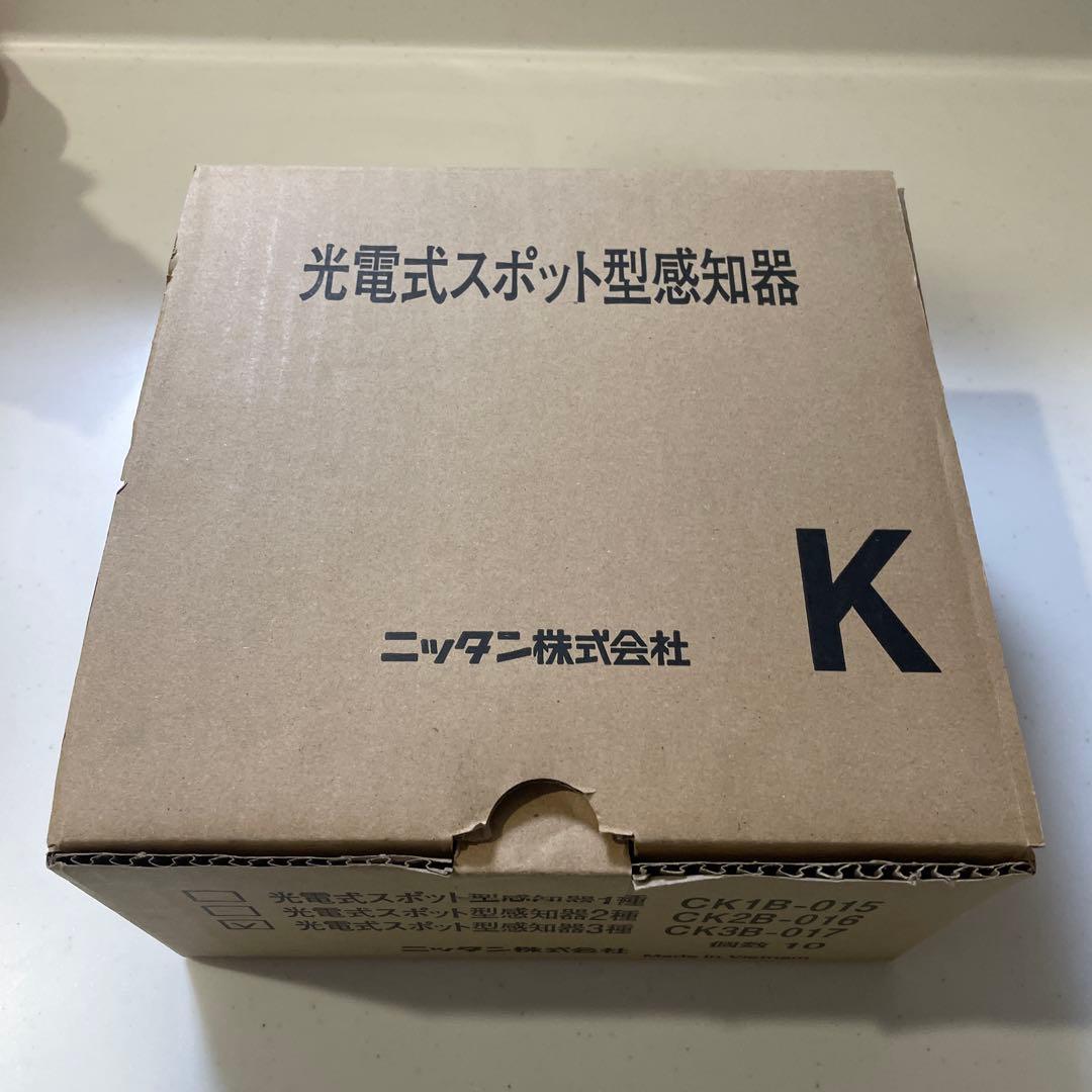 ニッタン 光電式スポット型感知器 3種 10個入り