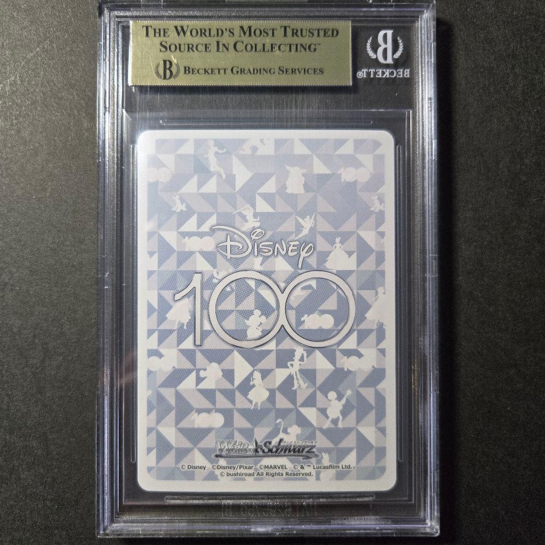 SSP 人魚のプリンセス アリエル(箔押し入り) BGS10