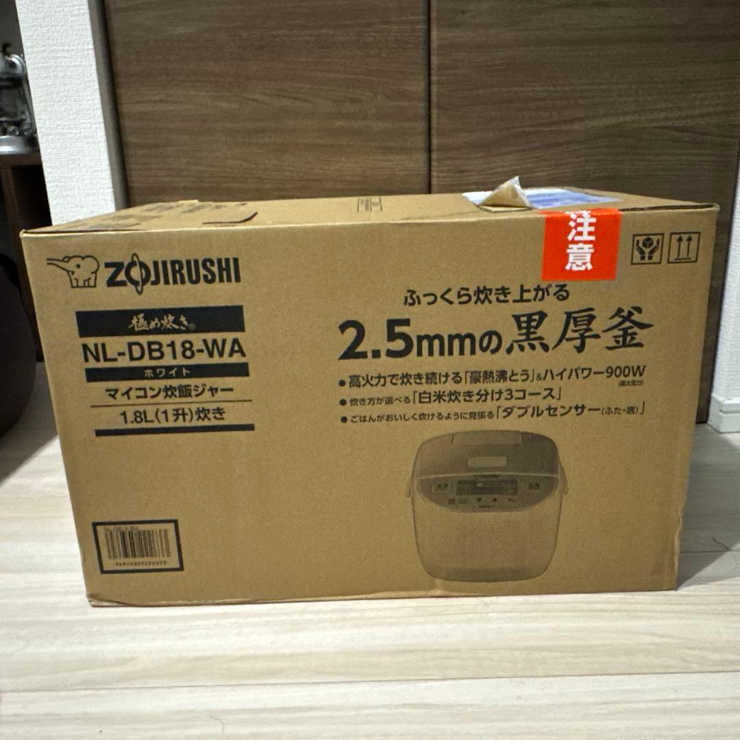 【新品】象印 マイコン炊飯ジャー NL-DB18-WA 1.8L(1升)炊き