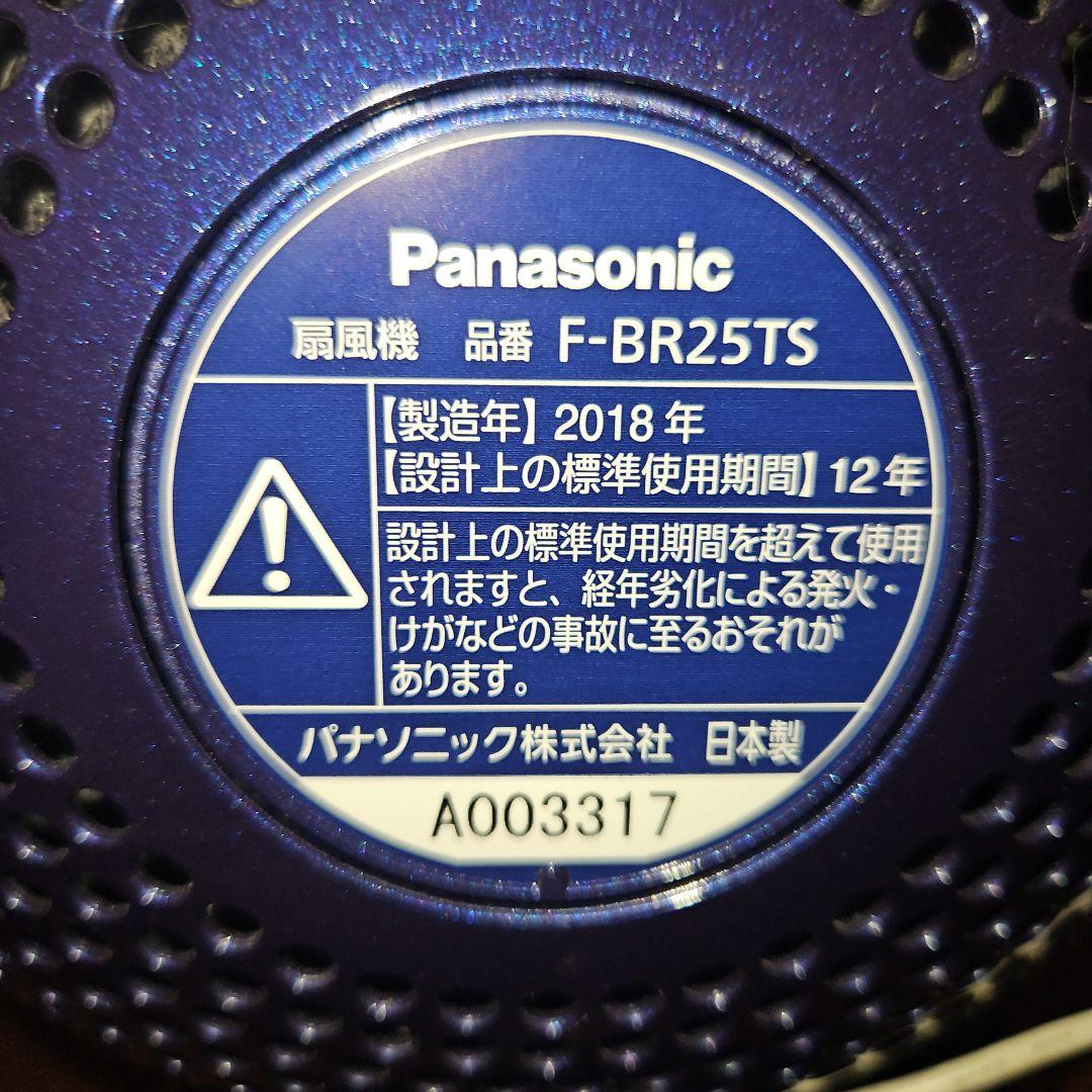 限定 Panasonic 創風機Q サッカー日本代表ver.