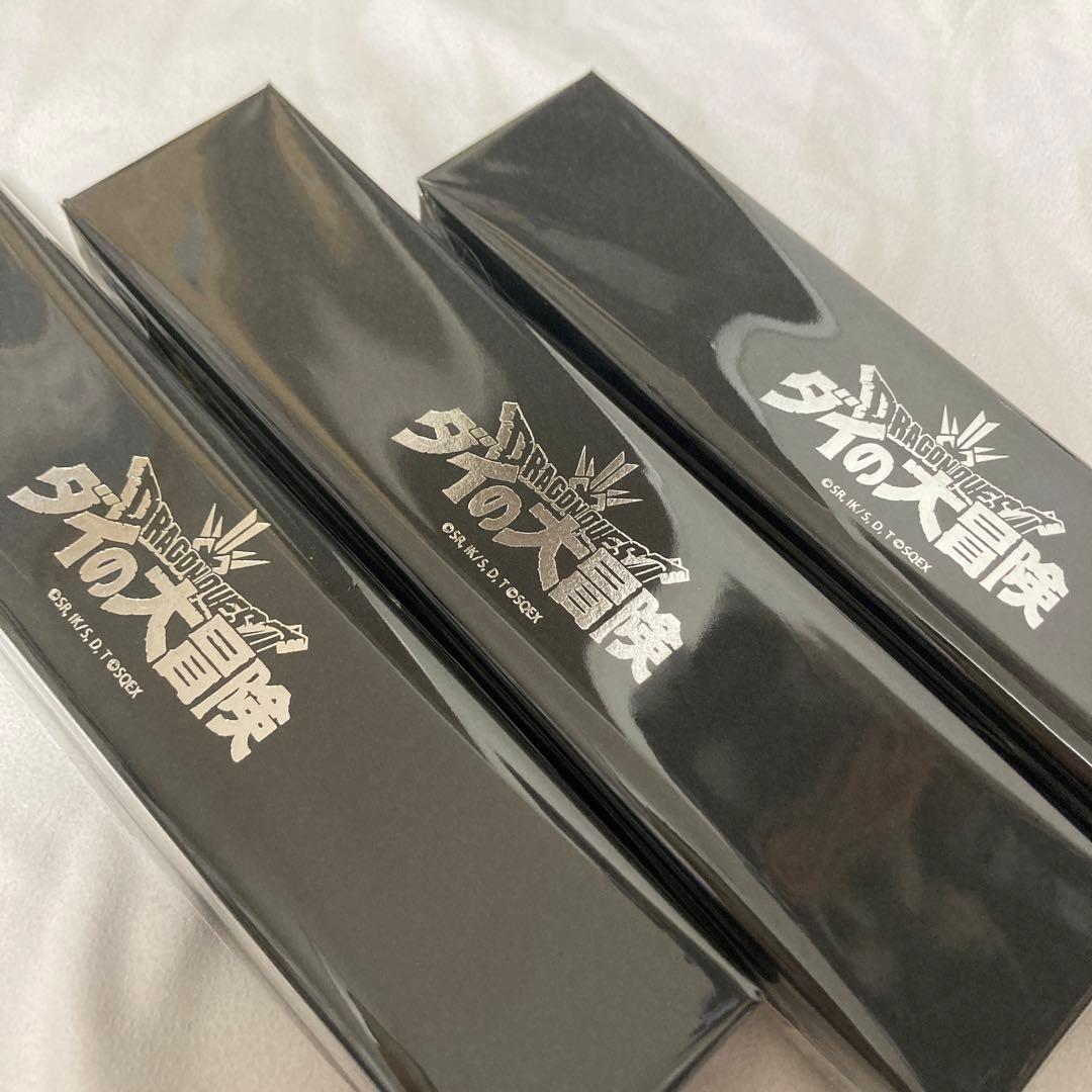 ダイの大冒険 ペーパーナイフ 3種類セット ダイの剣 鎧の魔剣 真魔剛竜剣 武器