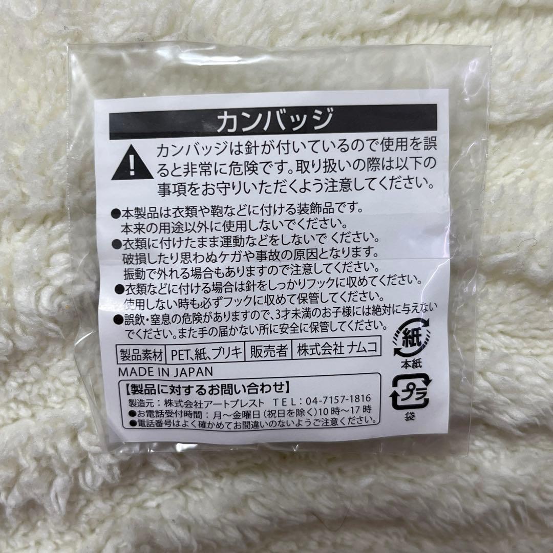 家庭教師ヒットマンREBORN! 雲雀恭弥　缶バッジ　J-WORLD限定