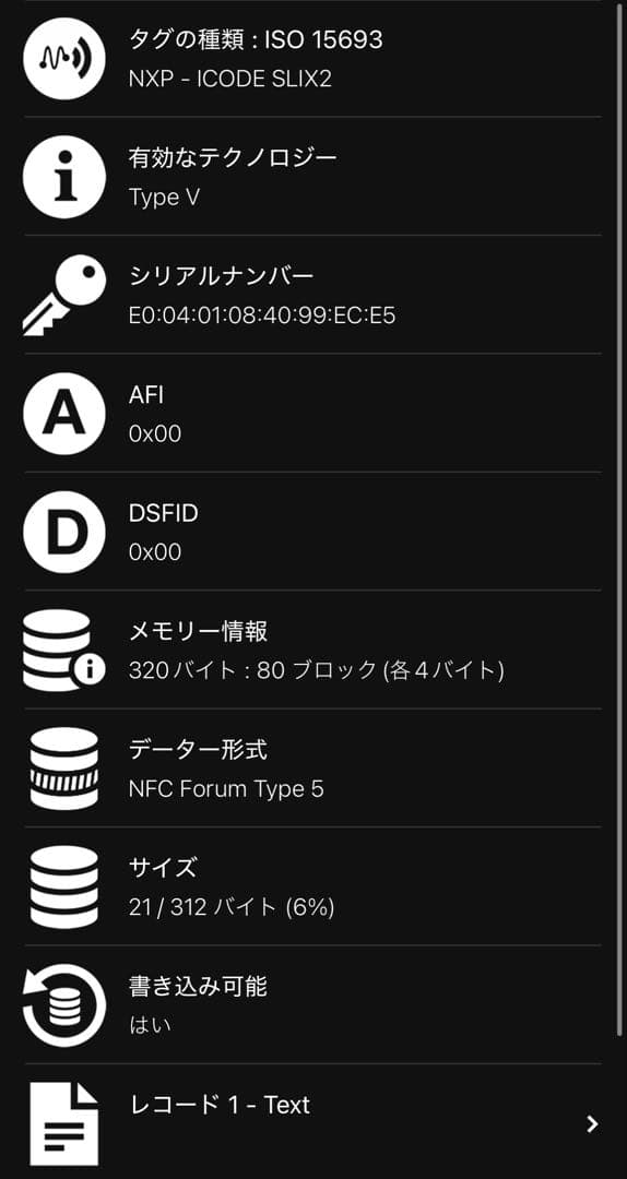 PRADA Re-Nylon スマートフォンケース