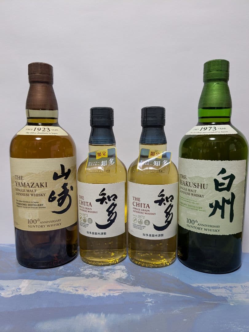 サントリー 山崎 ＆白州 （100周年記念ボトル）＆知多、4本セット