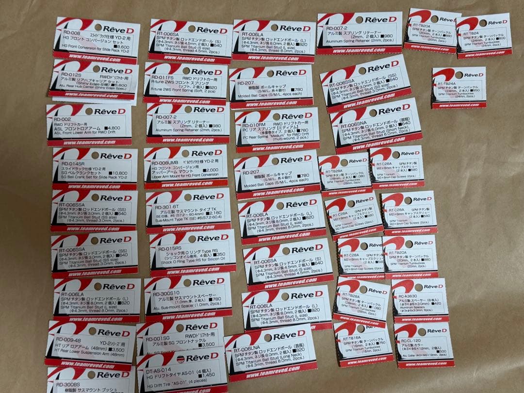 ヨコモ　YD-2RX改ZX 改造多数　未走行者