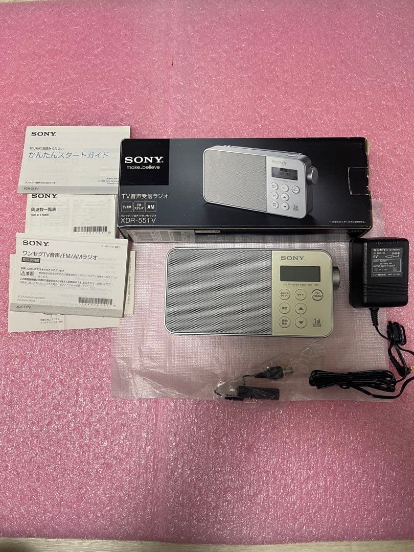 SONY XDR-55TV : FM/AM/ワンセグTV音声対応（美品）