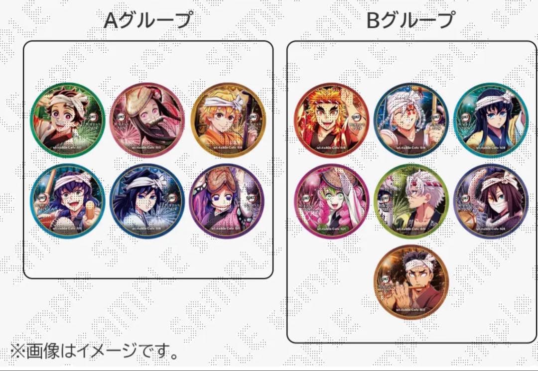 鬼滅の刃 阿波踊り 阿波おどり コースター全種セット合計13枚