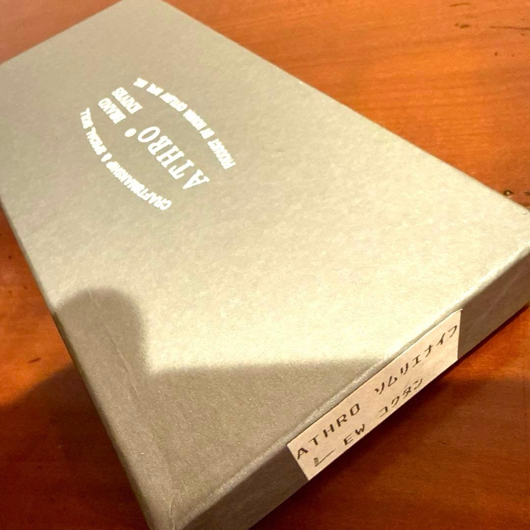 ATHRO アスロソムリエナイフ 左利き用 黒檀ハンドル 日本 製 未使用