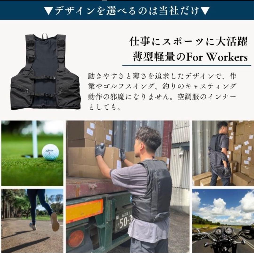 空調服 10,000mAh 水冷ベスト